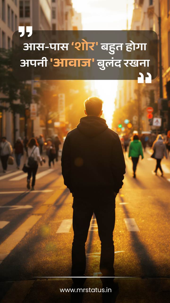 Download free status image